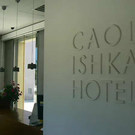 호텔 Caol Ishka 4*